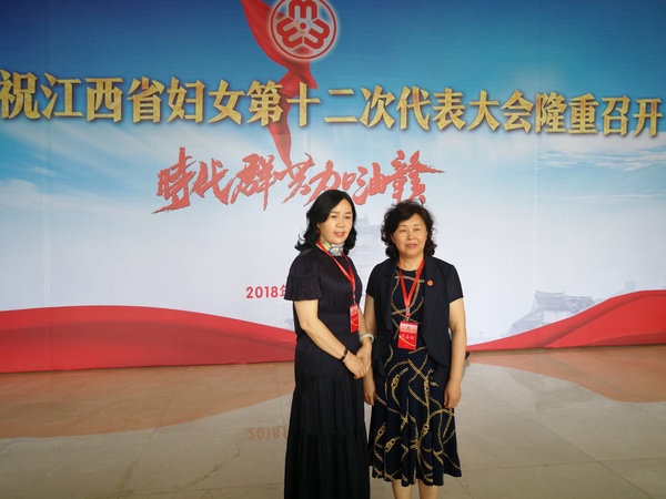 江西省妇联主席胡主席.jpg