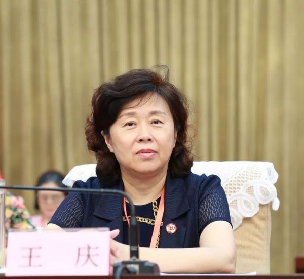 王庆.jpg
