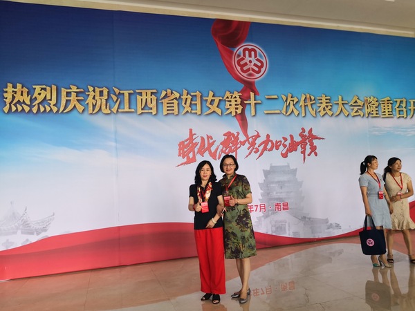 南昌市总工会熊主任.jpg